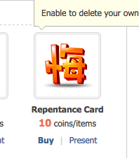 The magic we want to buy is the repentance card so click "Buy" right below it. The magic we want to buy is the repentance card so click "Buy" right below it.