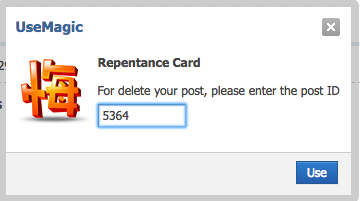 4. This menu will come up, and all you have to do is click use and it will delete the thread.   4. This menu will come up, and all you have to do is click use and it will delete the thread.