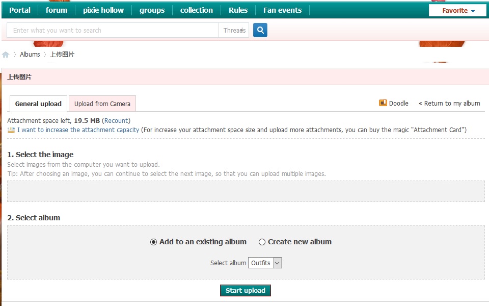 select image button missing.jpg